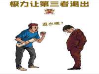 连云港蟹公虾婆电子商务有限公司