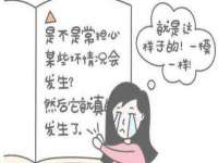 连云港蟹公虾婆电子商务有限公司
