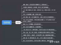 连云港蟹公虾婆电子商务有限公司