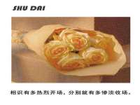 连云港蟹公虾婆电子商务有限公司