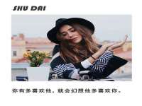 连云港蟹公虾婆电子商务有限公司