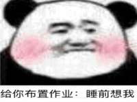连云港蟹公虾婆电子商务有限公司