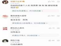 连云港蟹公虾婆电子商务有限公司