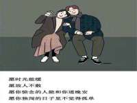 连云港蟹公虾婆电子商务有限公司