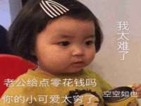 连云港蟹公虾婆电子商务有限公司