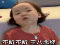 连云港蟹公虾婆电子商务有限公司