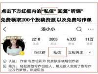 连云港蟹公虾婆电子商务有限公司