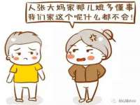 连云港蟹公虾婆电子商务有限公司