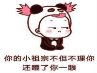 连云港蟹公虾婆电子商务有限公司