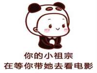 连云港蟹公虾婆电子商务有限公司