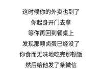 连云港蟹公虾婆电子商务有限公司