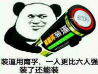 连云港蟹公虾婆电子商务有限公司