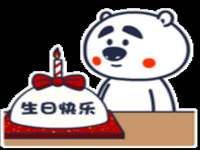 连云港蟹公虾婆电子商务有限公司
