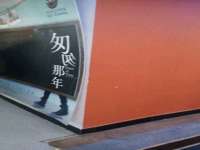 连云港蟹公虾婆电子商务有限公司