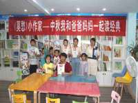 连云港蟹公虾婆电子商务有限公司