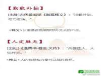 连云港蟹公虾婆电子商务有限公司