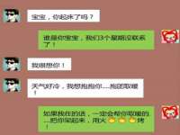 连云港蟹公虾婆电子商务有限公司