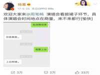 连云港蟹公虾婆电子商务有限公司
