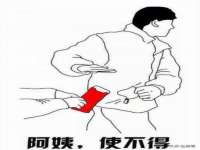 连云港蟹公虾婆电子商务有限公司