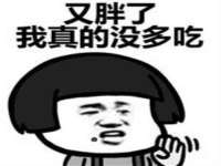 连云港蟹公虾婆电子商务有限公司