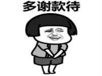 连云港蟹公虾婆电子商务有限公司