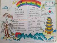 连云港蟹公虾婆电子商务有限公司