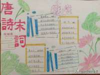 连云港蟹公虾婆电子商务有限公司