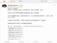 连云港蟹公虾婆电子商务有限公司
