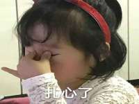 连云港蟹公虾婆电子商务有限公司
