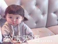 连云港蟹公虾婆电子商务有限公司