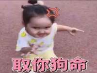 连云港蟹公虾婆电子商务有限公司