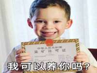 连云港蟹公虾婆电子商务有限公司