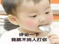 连云港蟹公虾婆电子商务有限公司