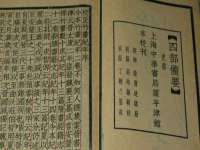 连云港蟹公虾婆电子商务有限公司