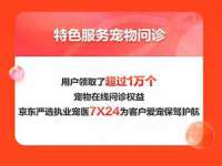 连云港蟹公虾婆电子商务有限公司