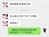 连云港蟹公虾婆电子商务有限公司