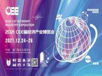 连云港蟹公虾婆电子商务有限公司