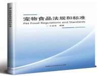 连云港蟹公虾婆电子商务有限公司