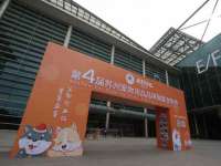 连云港蟹公虾婆电子商务有限公司