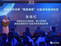 连云港蟹公虾婆电子商务有限公司