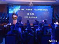 连云港蟹公虾婆电子商务有限公司