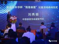 连云港蟹公虾婆电子商务有限公司