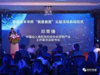 连云港蟹公虾婆电子商务有限公司