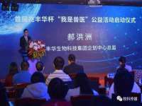 连云港蟹公虾婆电子商务有限公司