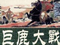 连云港蟹公虾婆电子商务有限公司