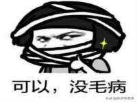 连云港蟹公虾婆电子商务有限公司