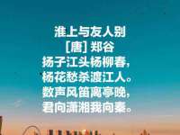 连云港蟹公虾婆电子商务有限公司