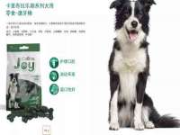 连云港蟹公虾婆电子商务有限公司