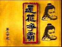 连云港蟹公虾婆电子商务有限公司