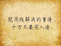 连云港蟹公虾婆电子商务有限公司
